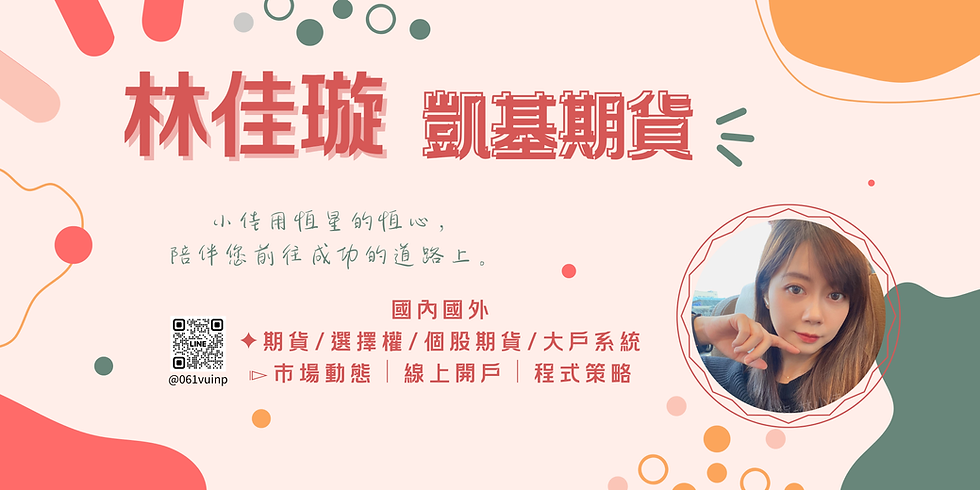 Red and Cream Abstract Welcome Banner (1).png