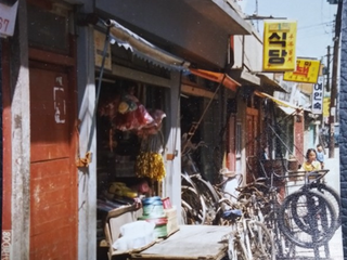 구술자 한인숙님의 아버지 자전거 수리 가게 (부전동 )