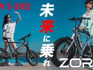 中村樹里 階晴紀 電動アシスト自転車 撮影 編集 グレーディング