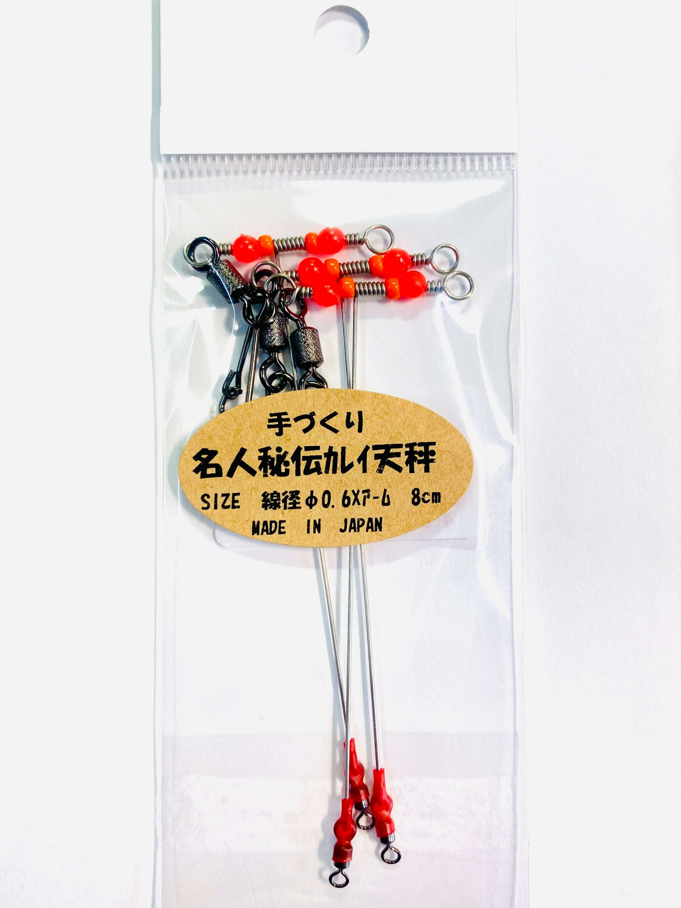 名人秘伝 カレイ天秤 (3PCS)