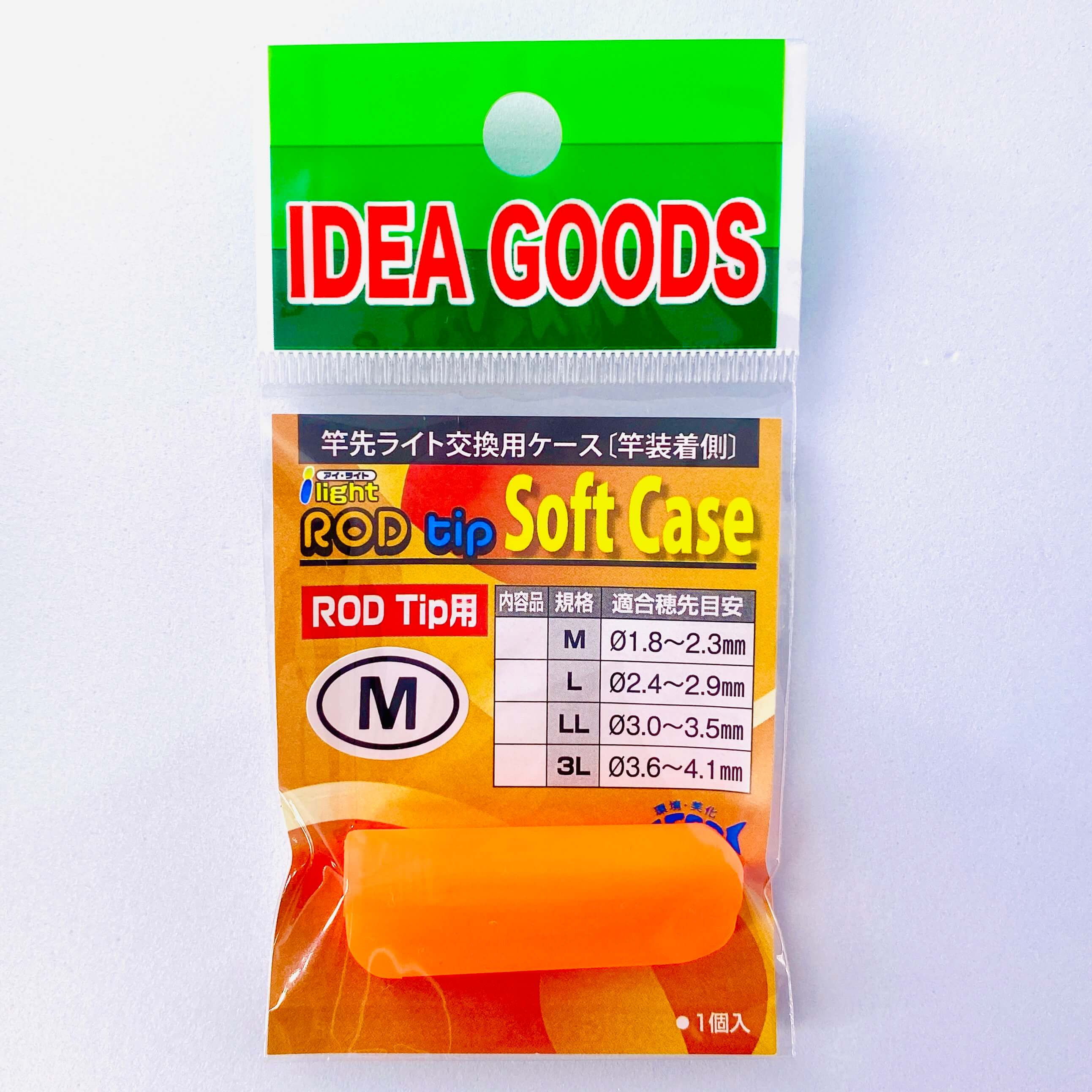 ROD tip Soft Case (竿先ライト用)