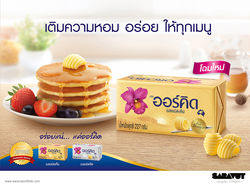 Orchid - Butter Key visual 01