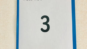 あと3日