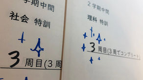 「不正解」と出会え