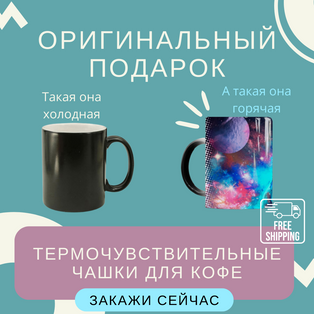 Копия пост - рус (7).png