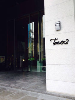 16736611_1311796212174904_195659195_n