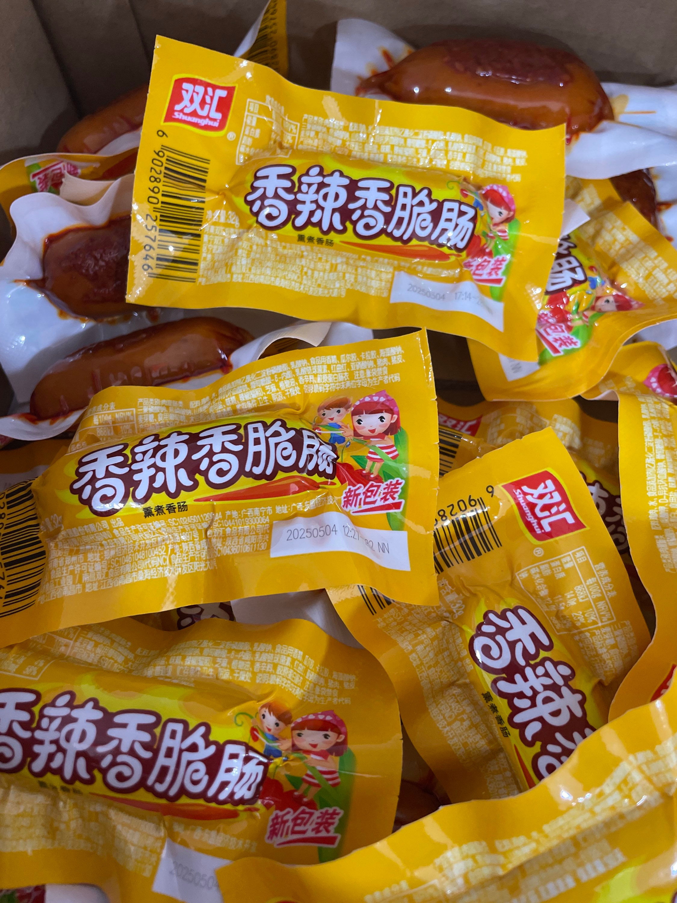 双汇香辣香脆肠