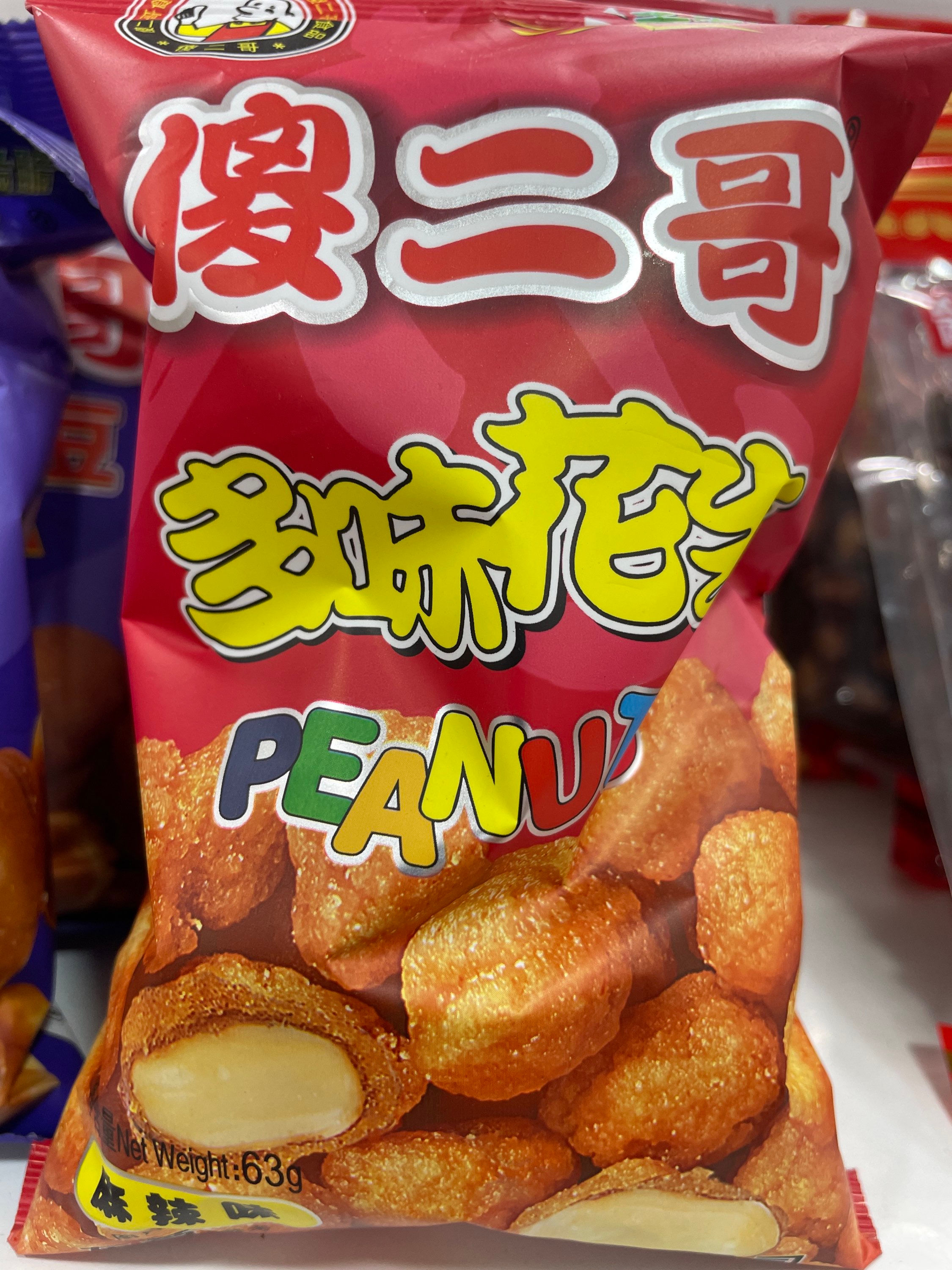 傻二哥多味花生麻辣味