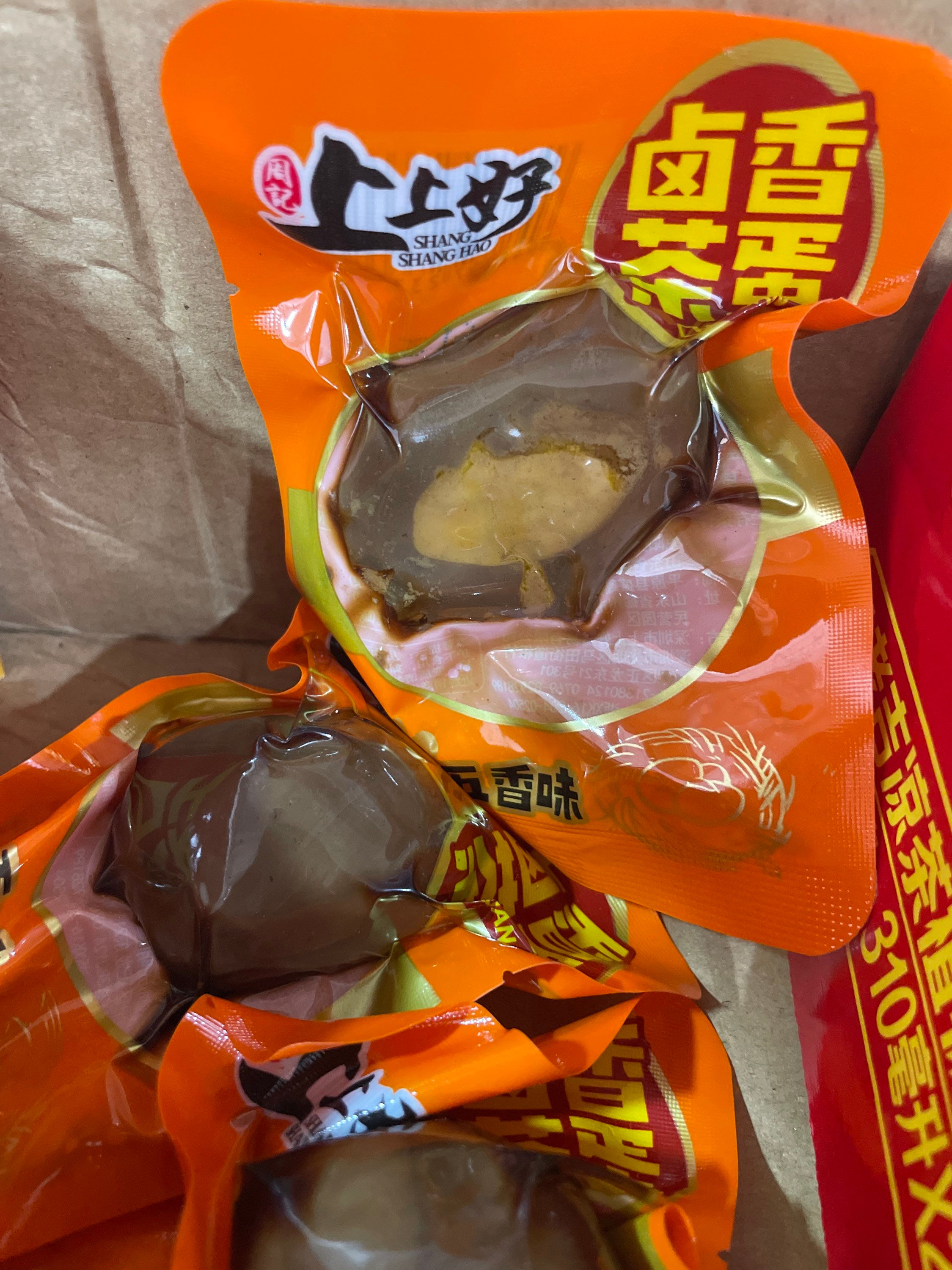 上上好卤香茶蛋