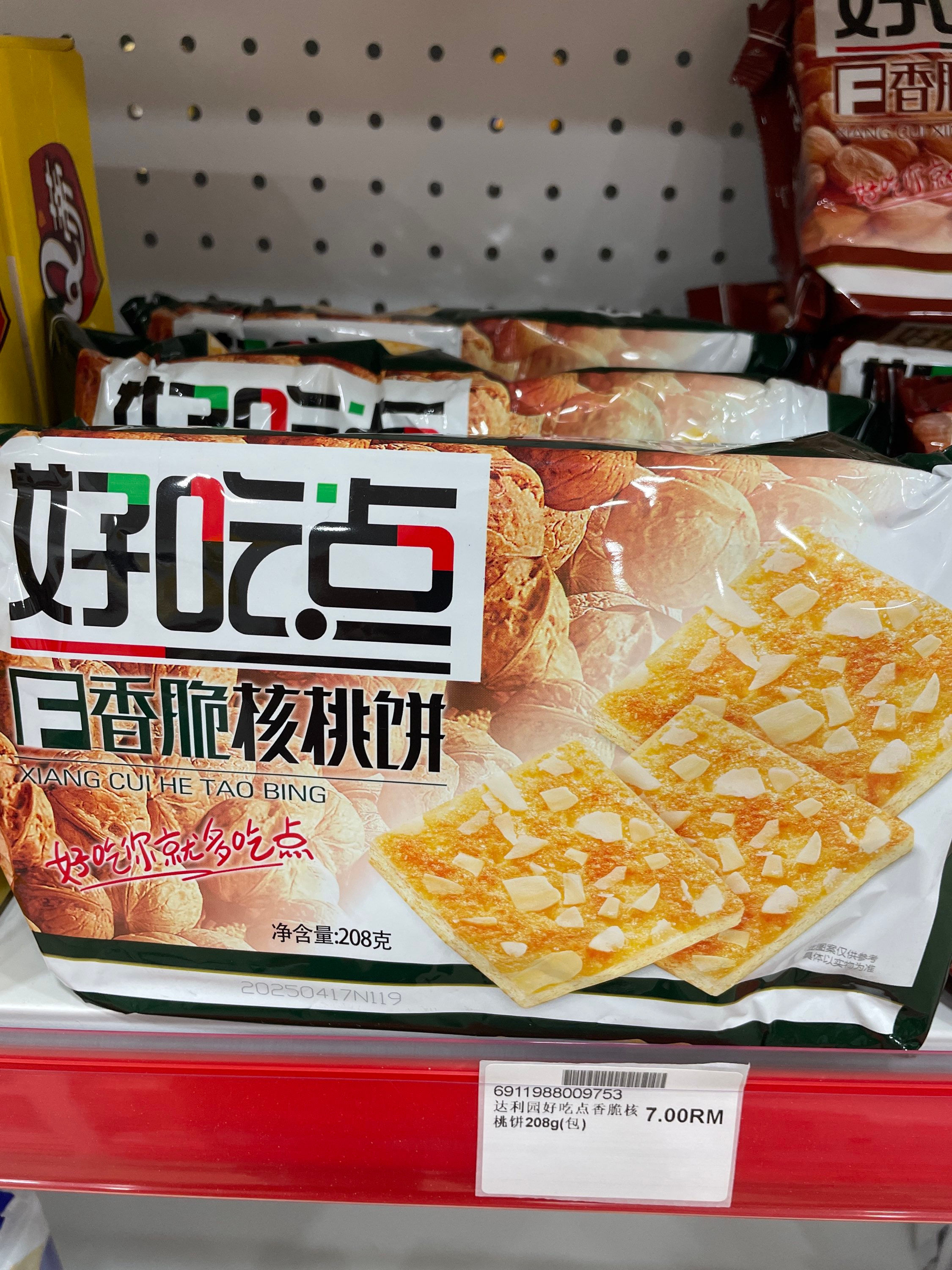 达利园好吃点香脆核桃饼