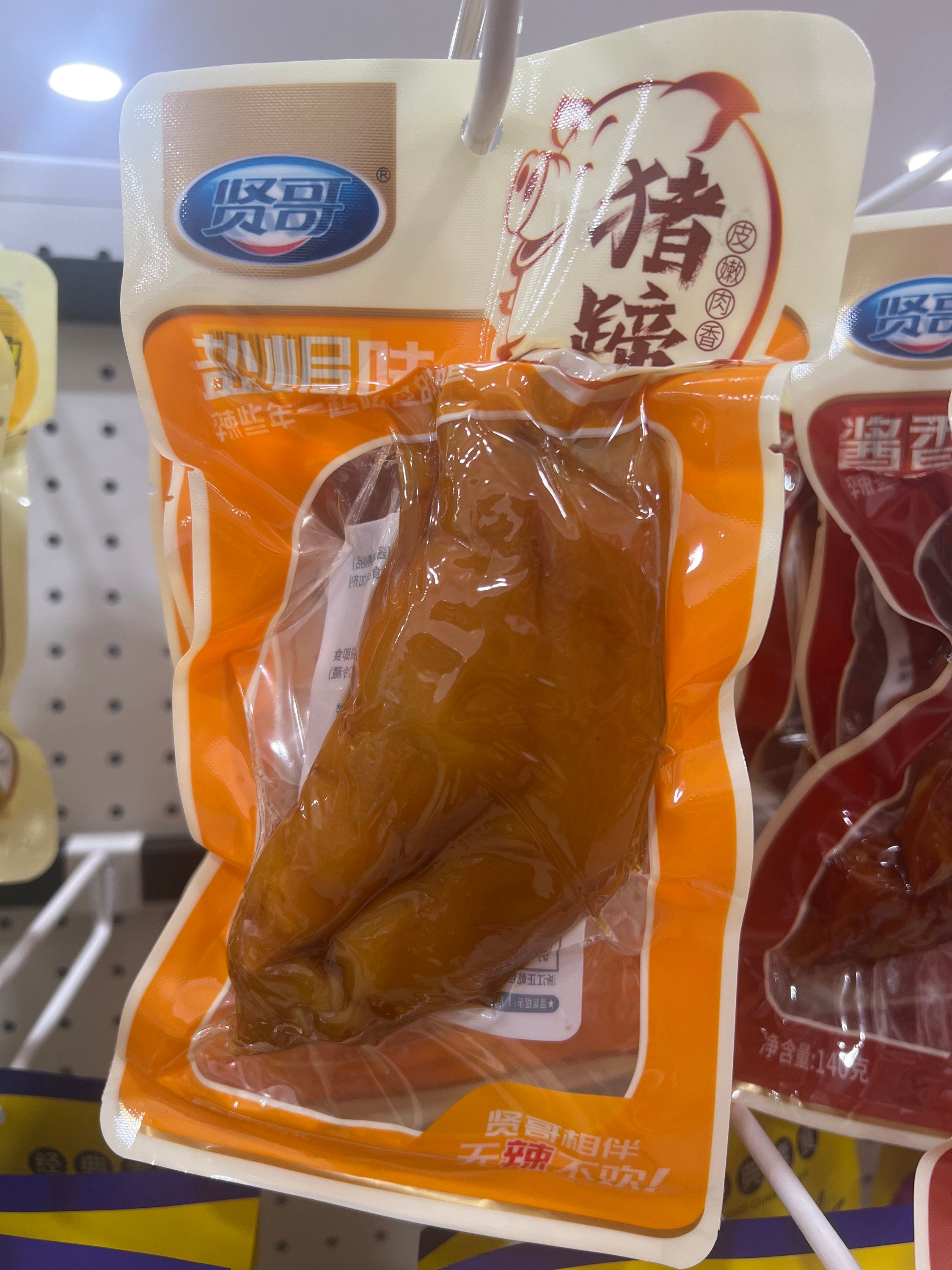 贤哥猪蹄（原味）