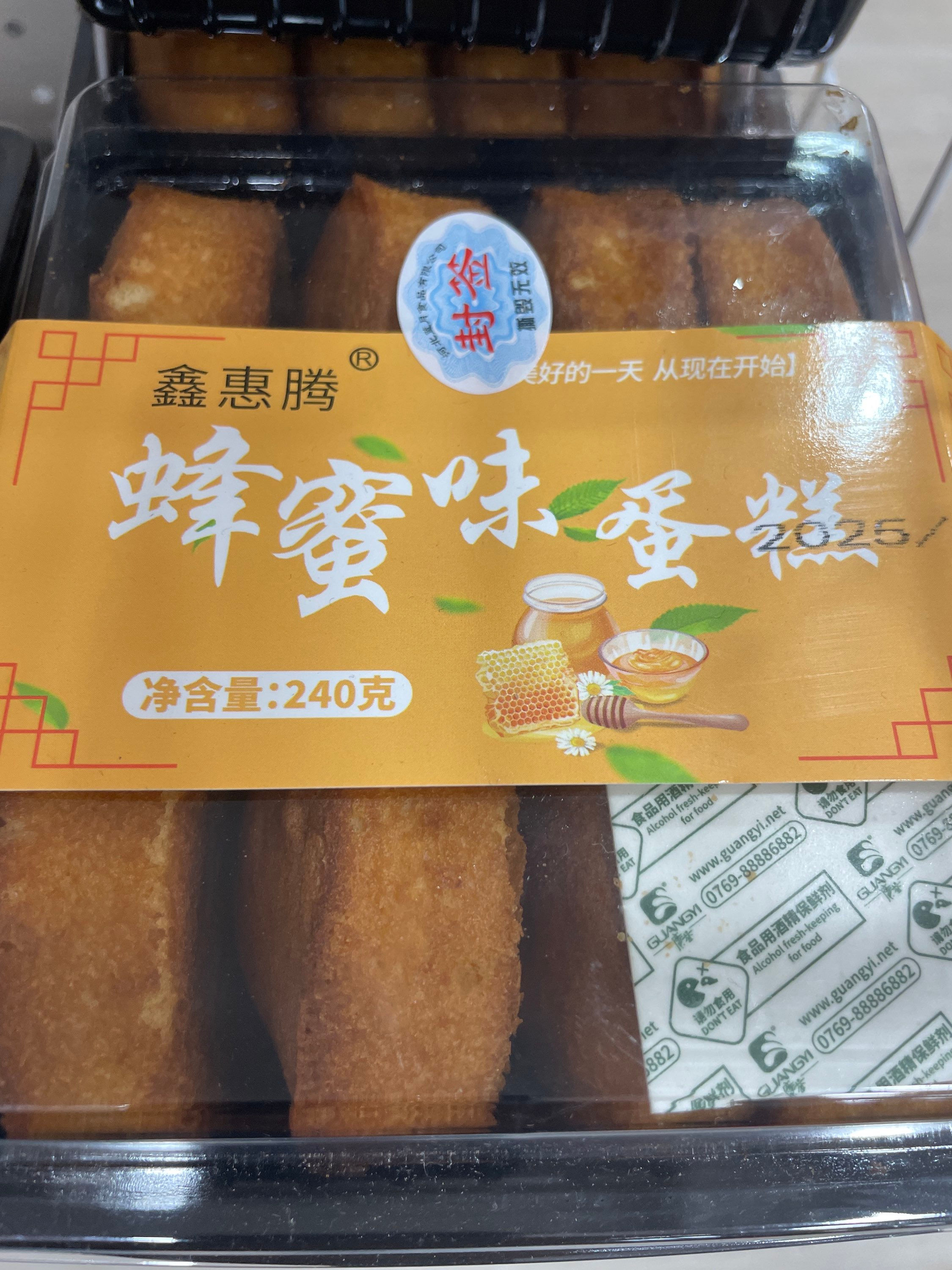 鑫惠腾蜂蜜味蛋糕