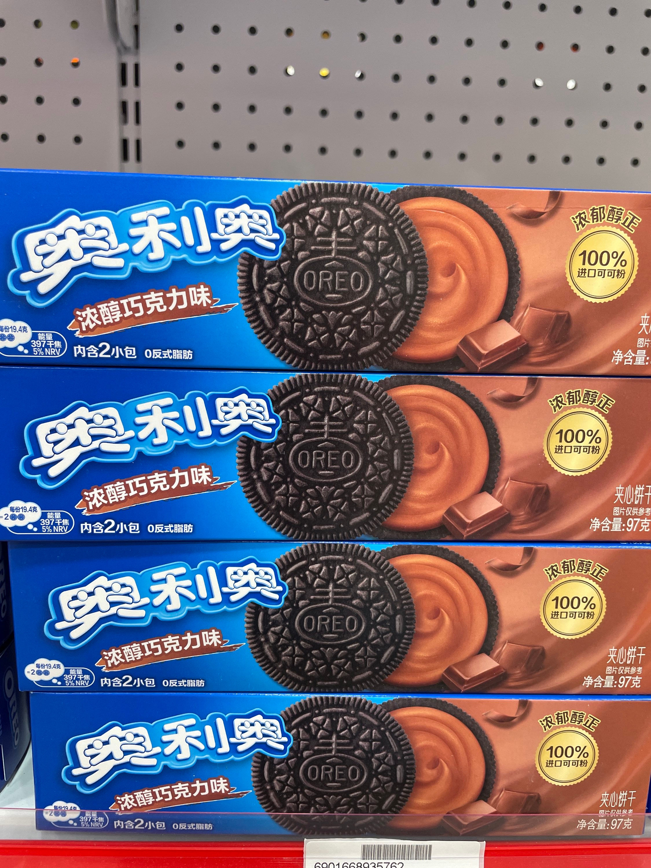 奥利奥夹心巧克力味