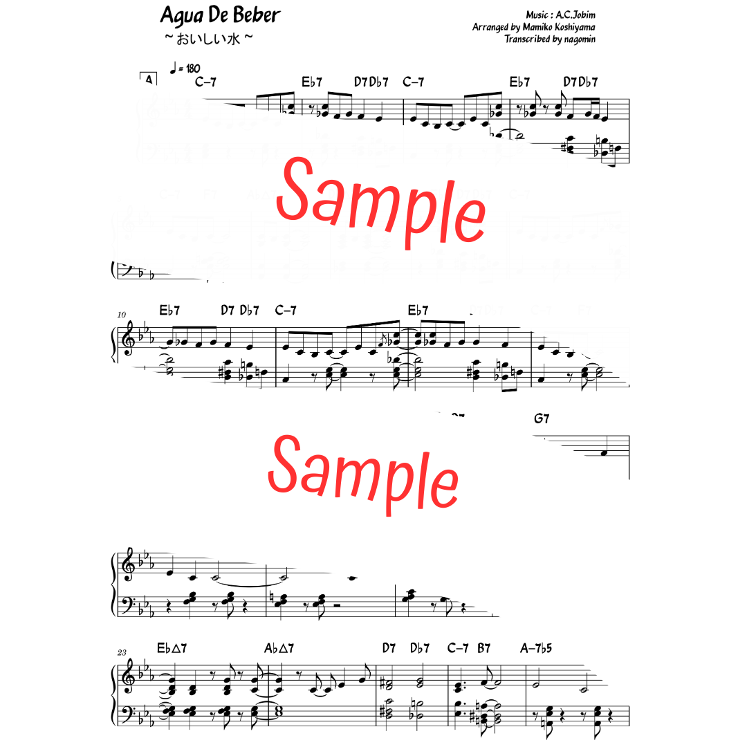 Agua De Beber～おいしい水～