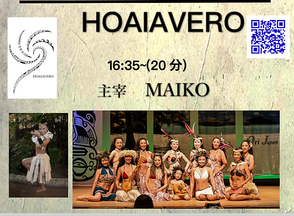 HOAIAVERO 2026-05-02 12.54.08.png