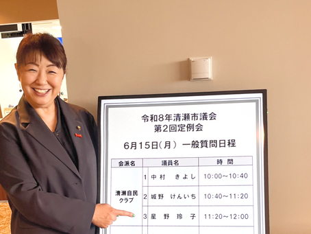 【一般質問】図書館機能再構築② 駅前に知の拠点となる基幹図書館を