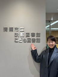 図書館再編について、私が考えてきたこと