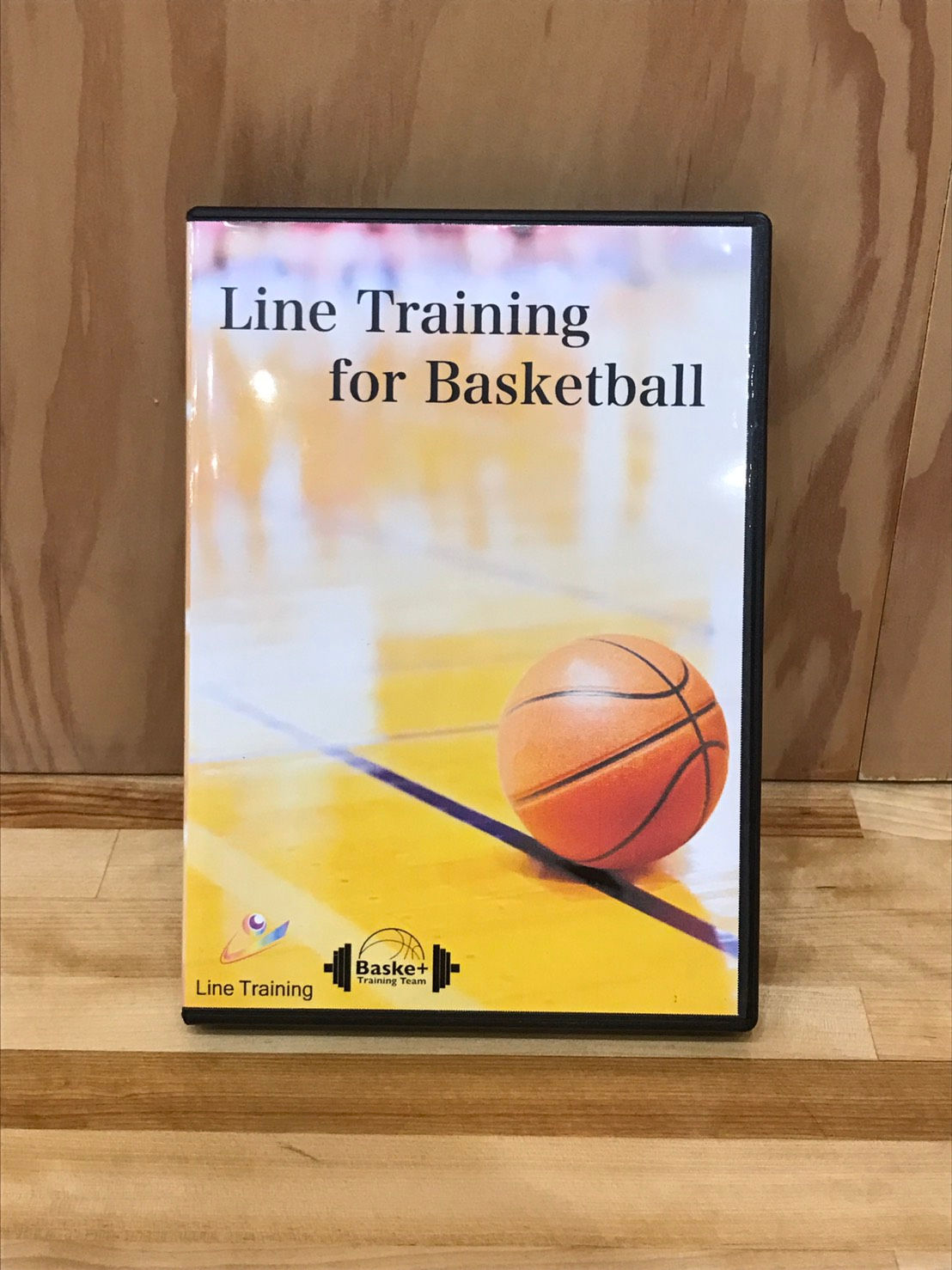 出版記念限定価格 ライントレーニング バスケ DL版
