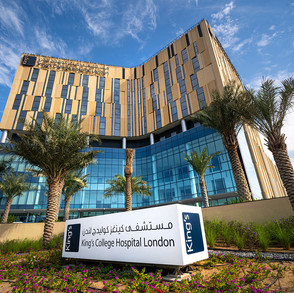 dubai-hills-kings-hospital.jpeg