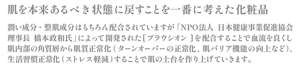 イメージ