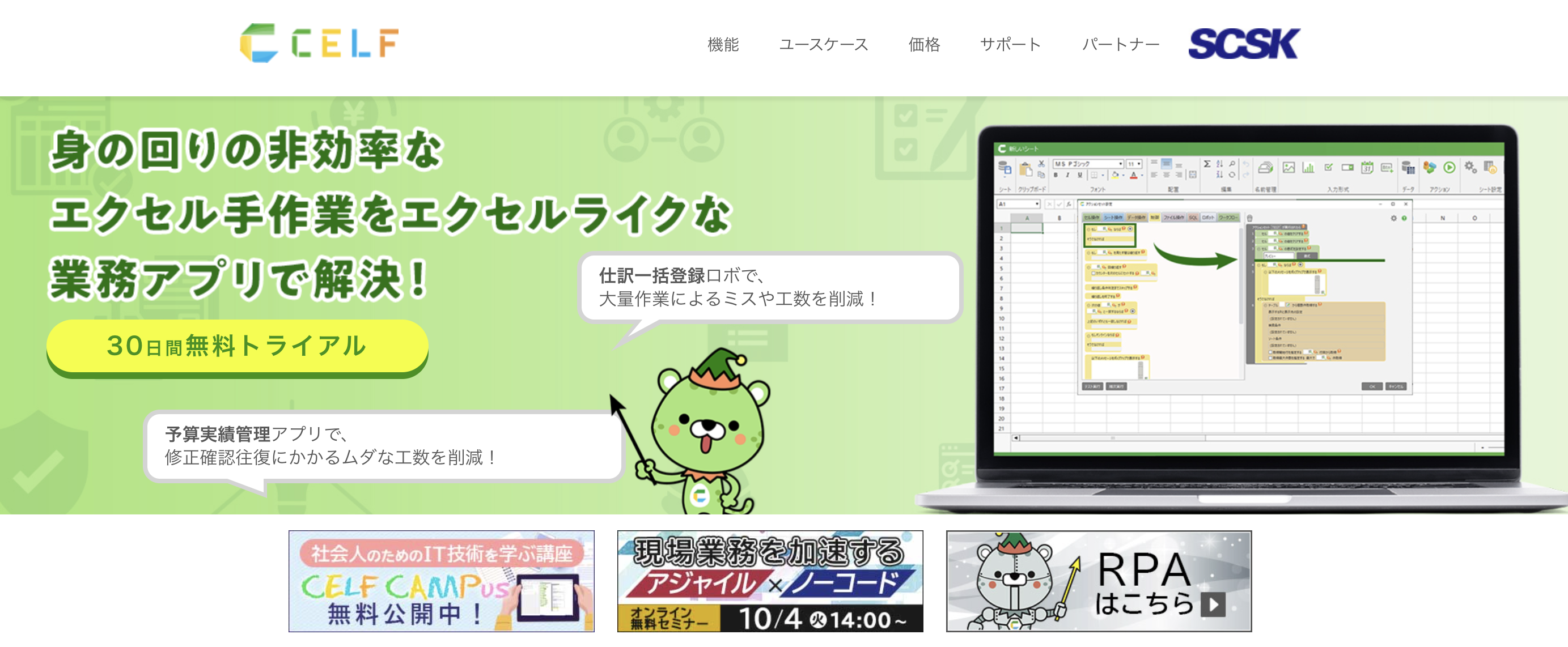 ブログ画像