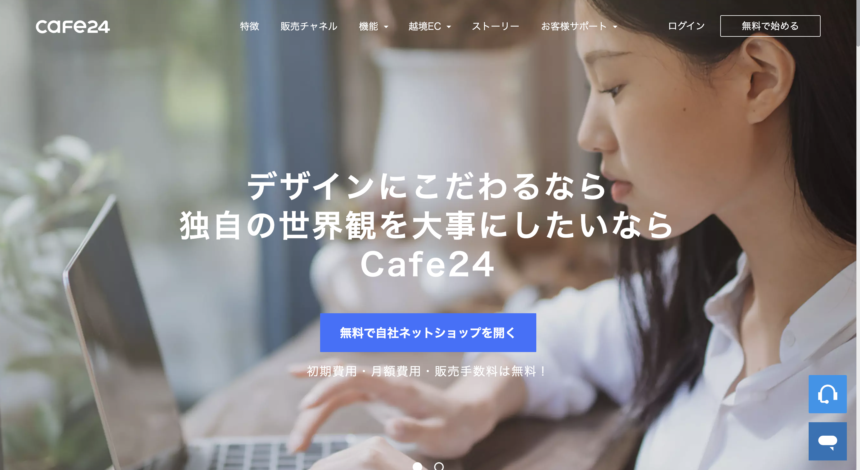 ブログ画像
