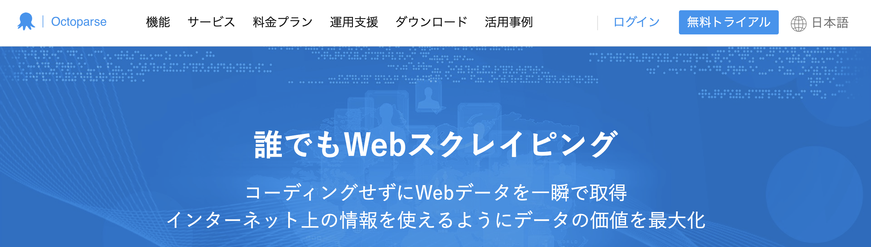 ブログ画像