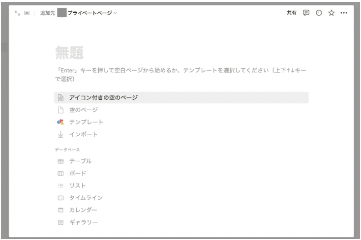 ブログ画像