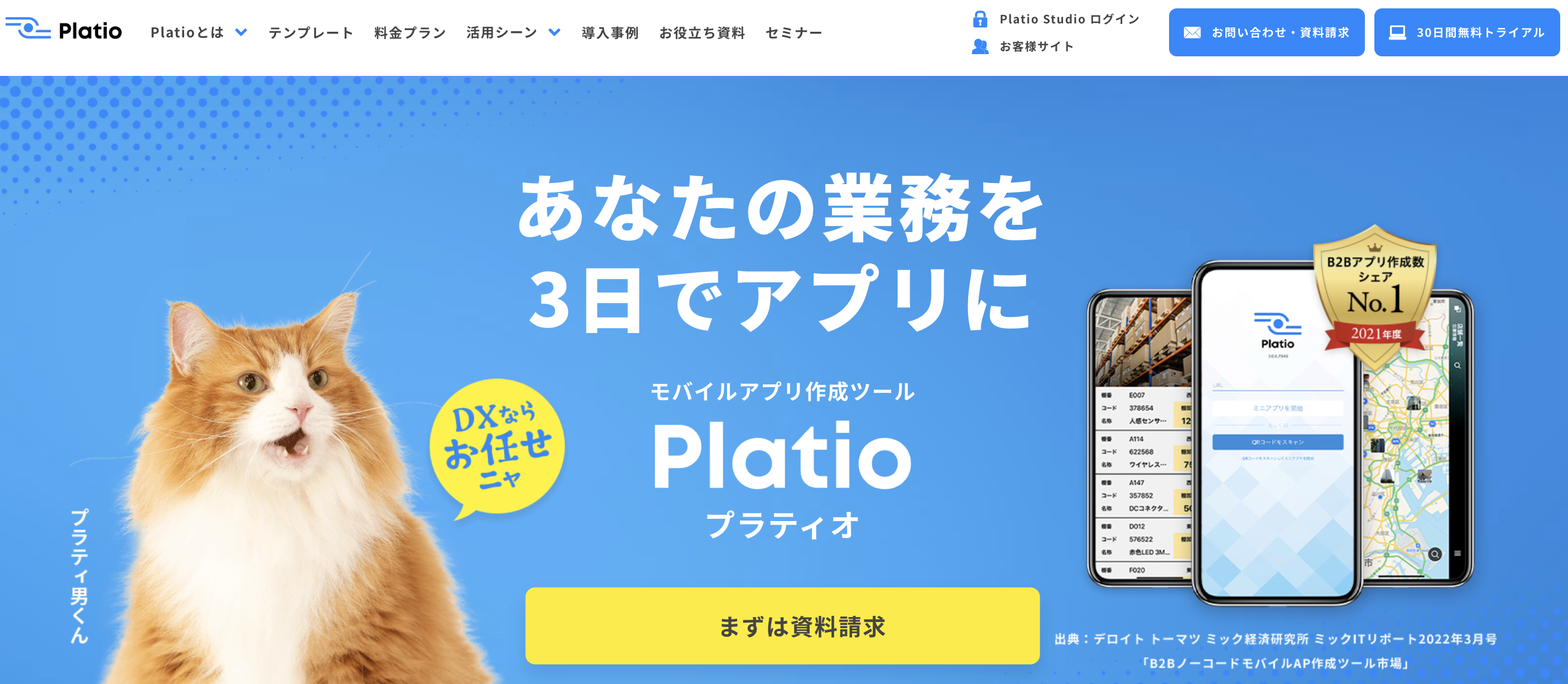 ブログ画像