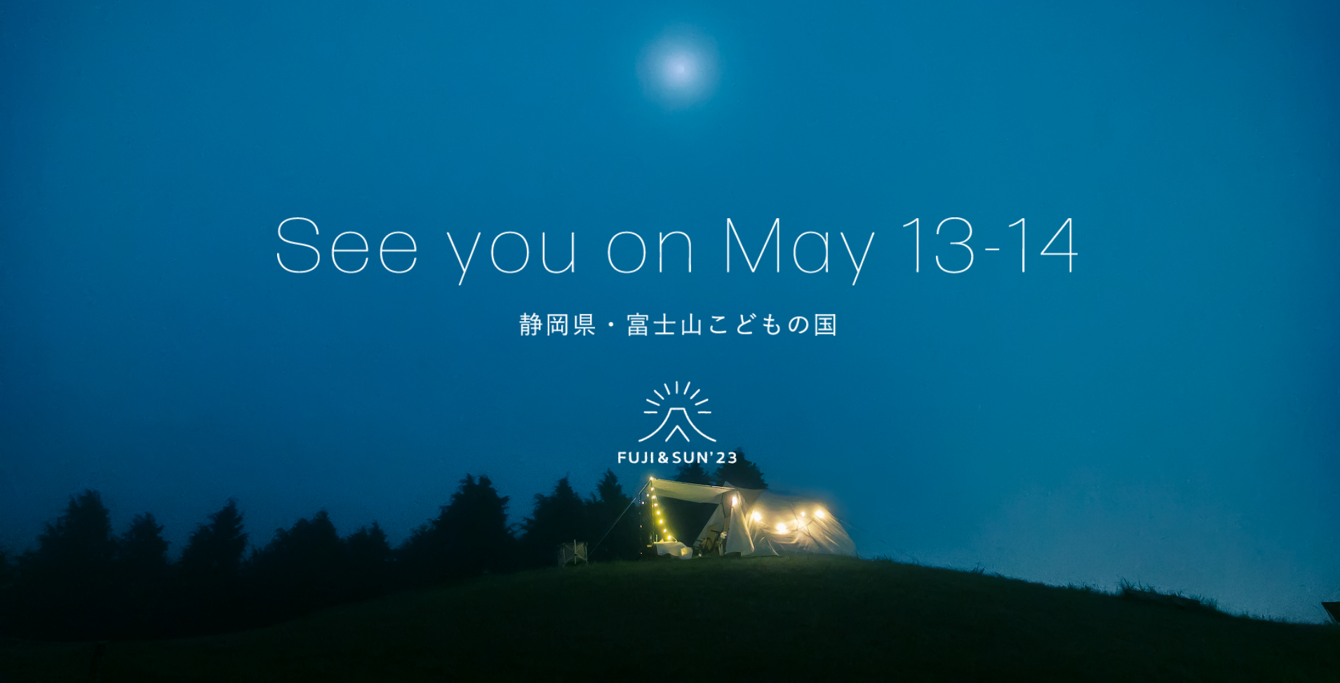 8. FUJI&SUN’22