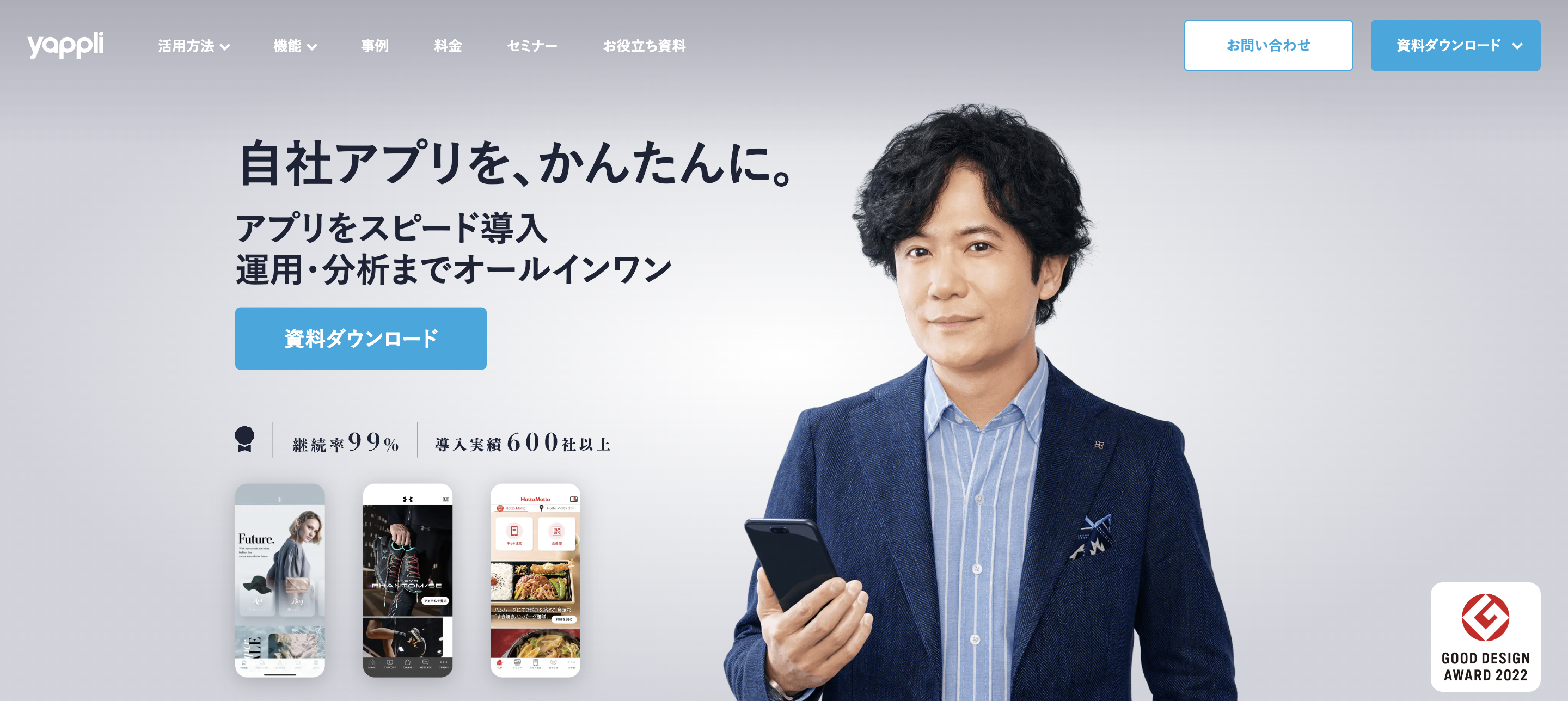ブログ画像