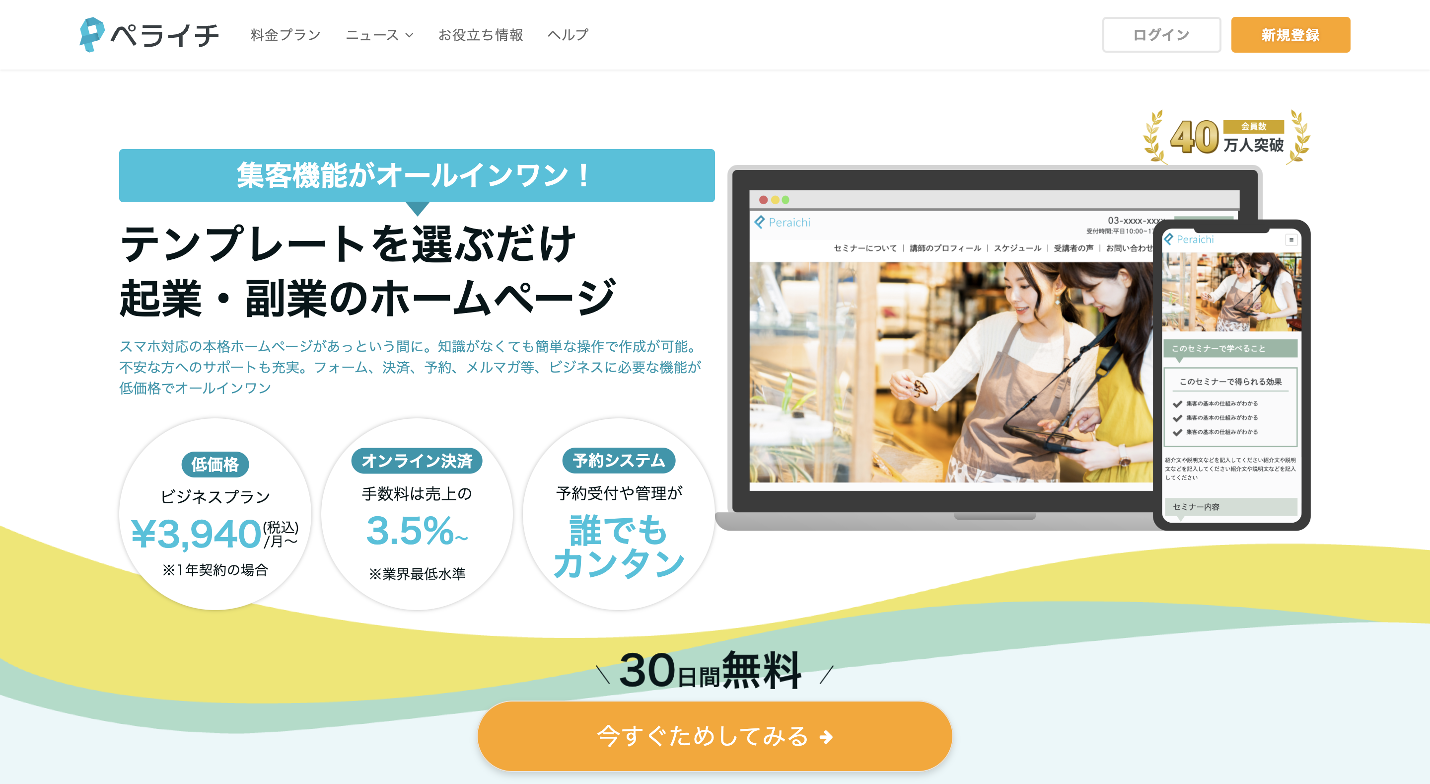ブログ画像