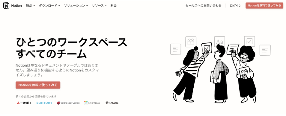 ブログ画像
