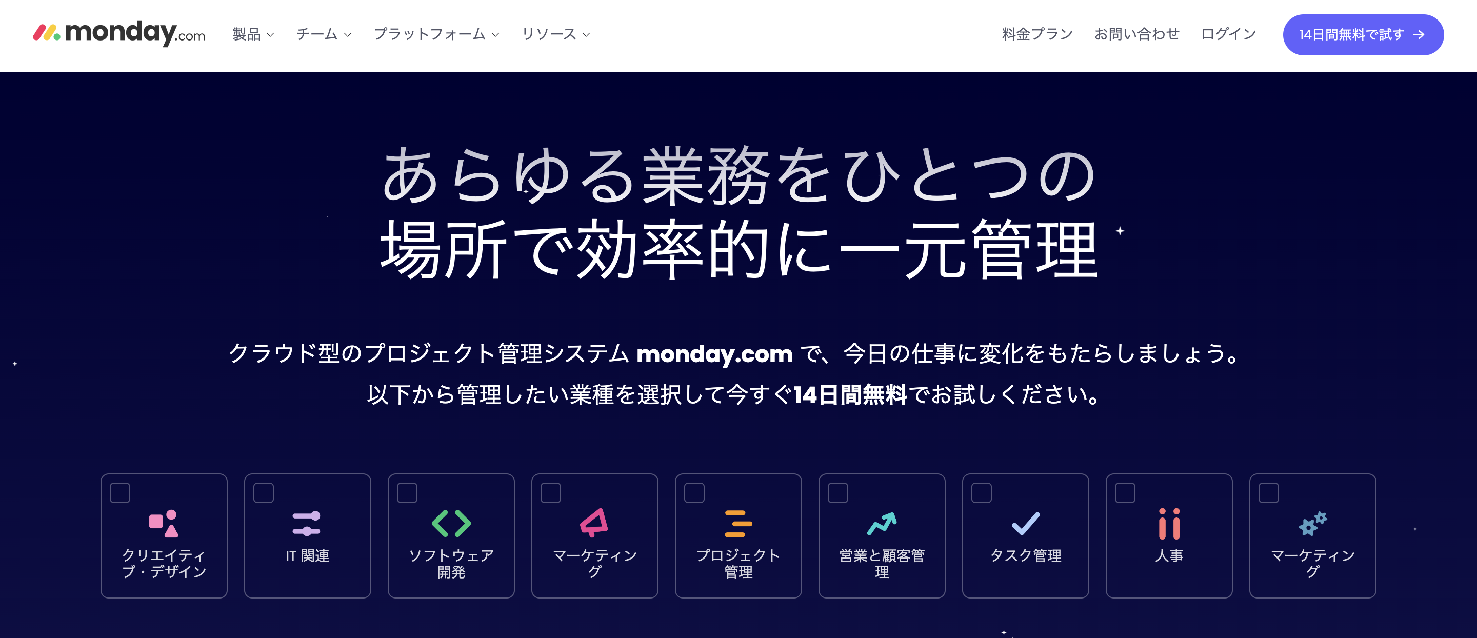ノーコードツール「SpreadSimple」