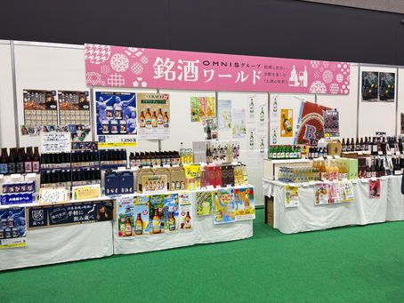 【開催中】やきものワールドに出展しています！