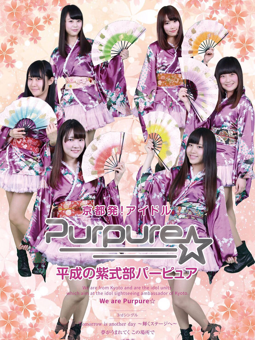 Purpure☆