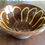 Thumbnail: Antique Coalisland Slipware Dairy Bowl.