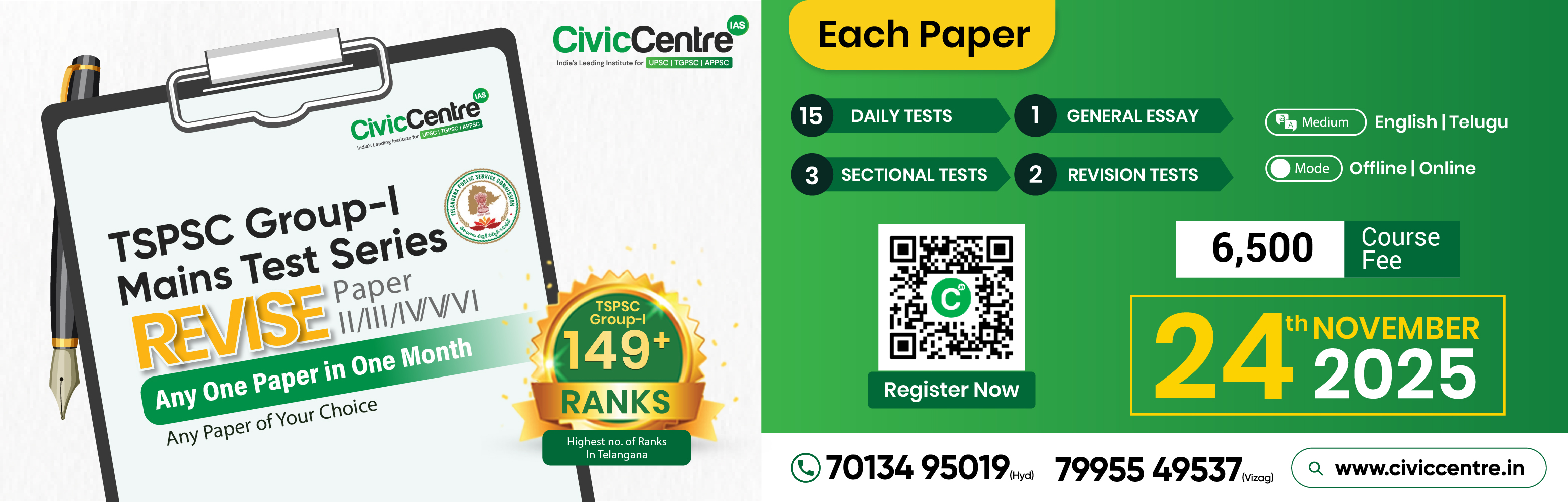 Zoho banner - 750x240-NEW TSPSC Group-1 Practice any mains paper in one month [Recovered]-