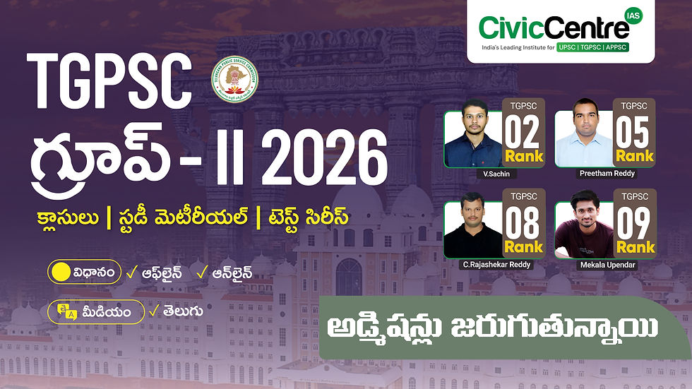 TSPSC Group-2 Classroom Cum Test Series Program (september) 2026 TM_Website Course Thumb