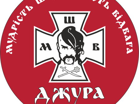 Мужність, шляхетність, відвага