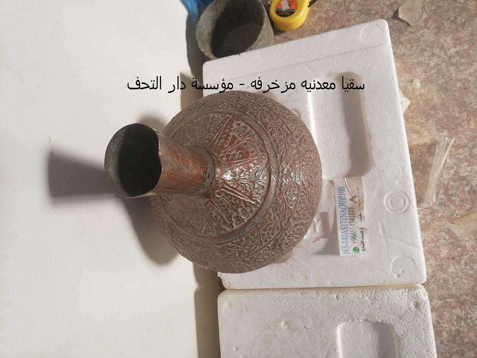 Thumbnail: سقيا معدنيه مزخرفه