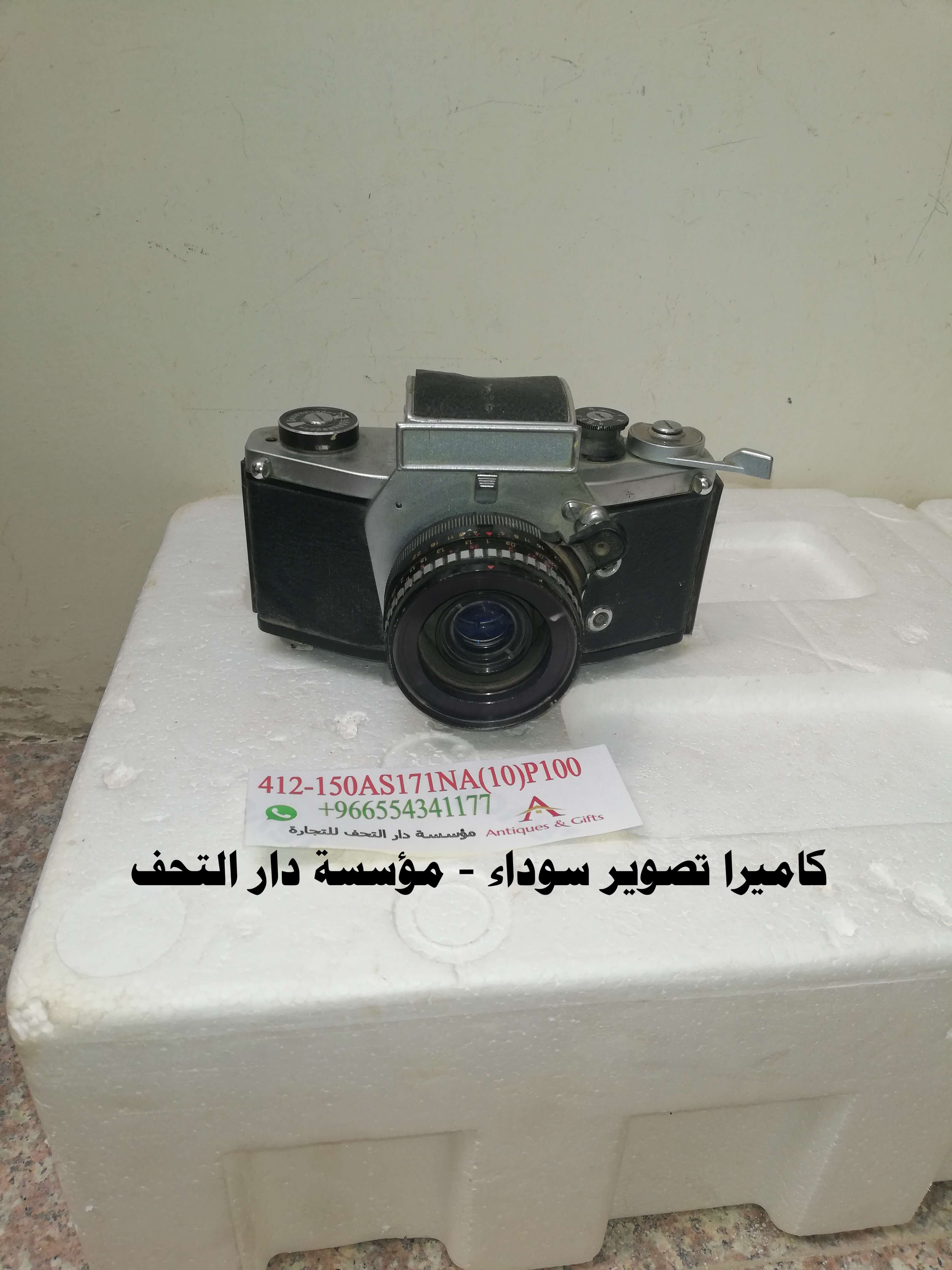 كاميرة تصوير سودا