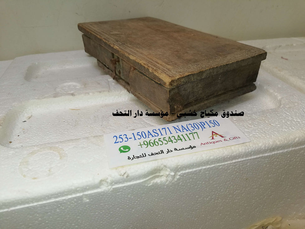 Thumbnail: صندوق مكياج خشبي بني