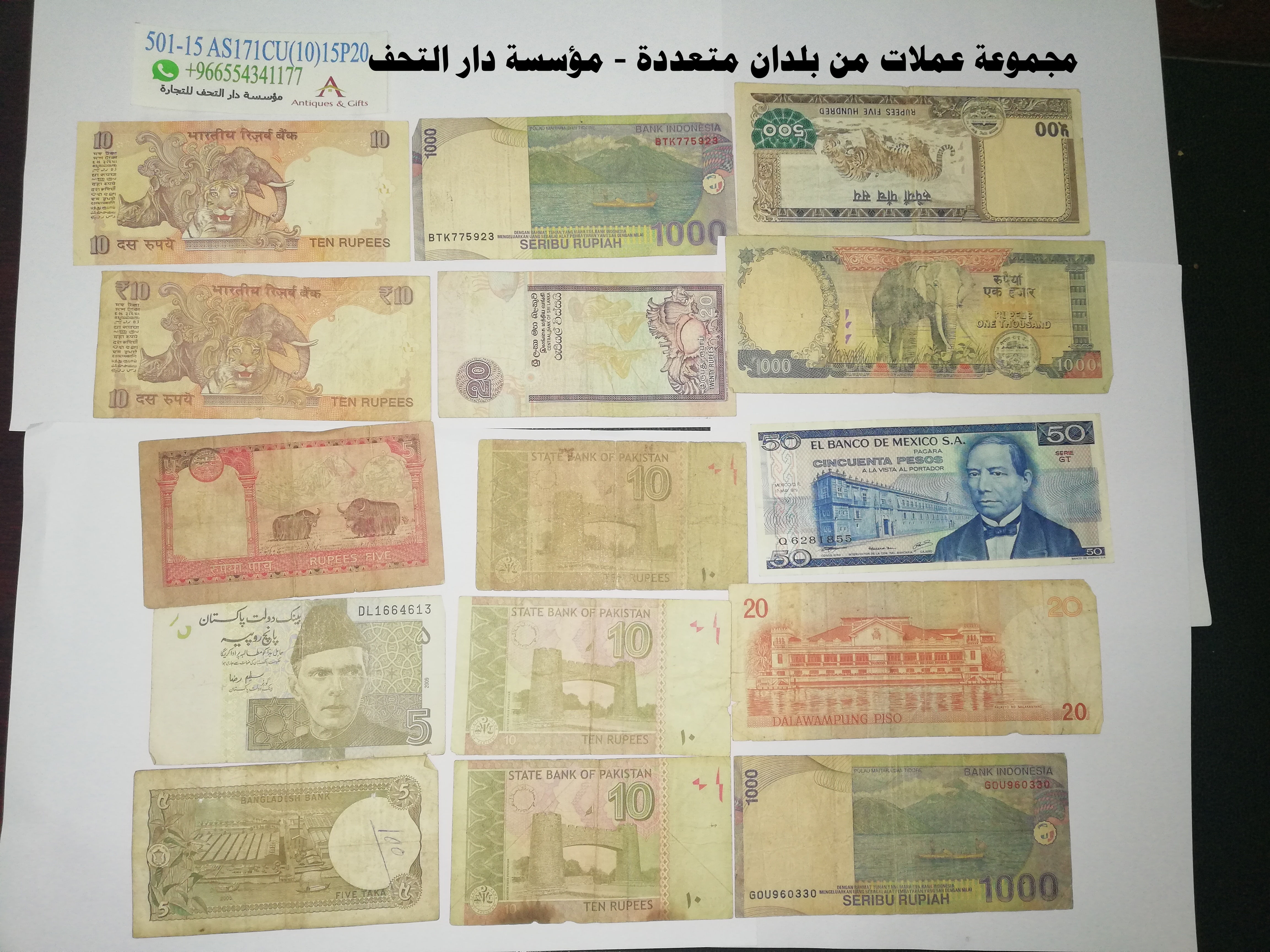 مجموعة عملات من بلدان متعدده