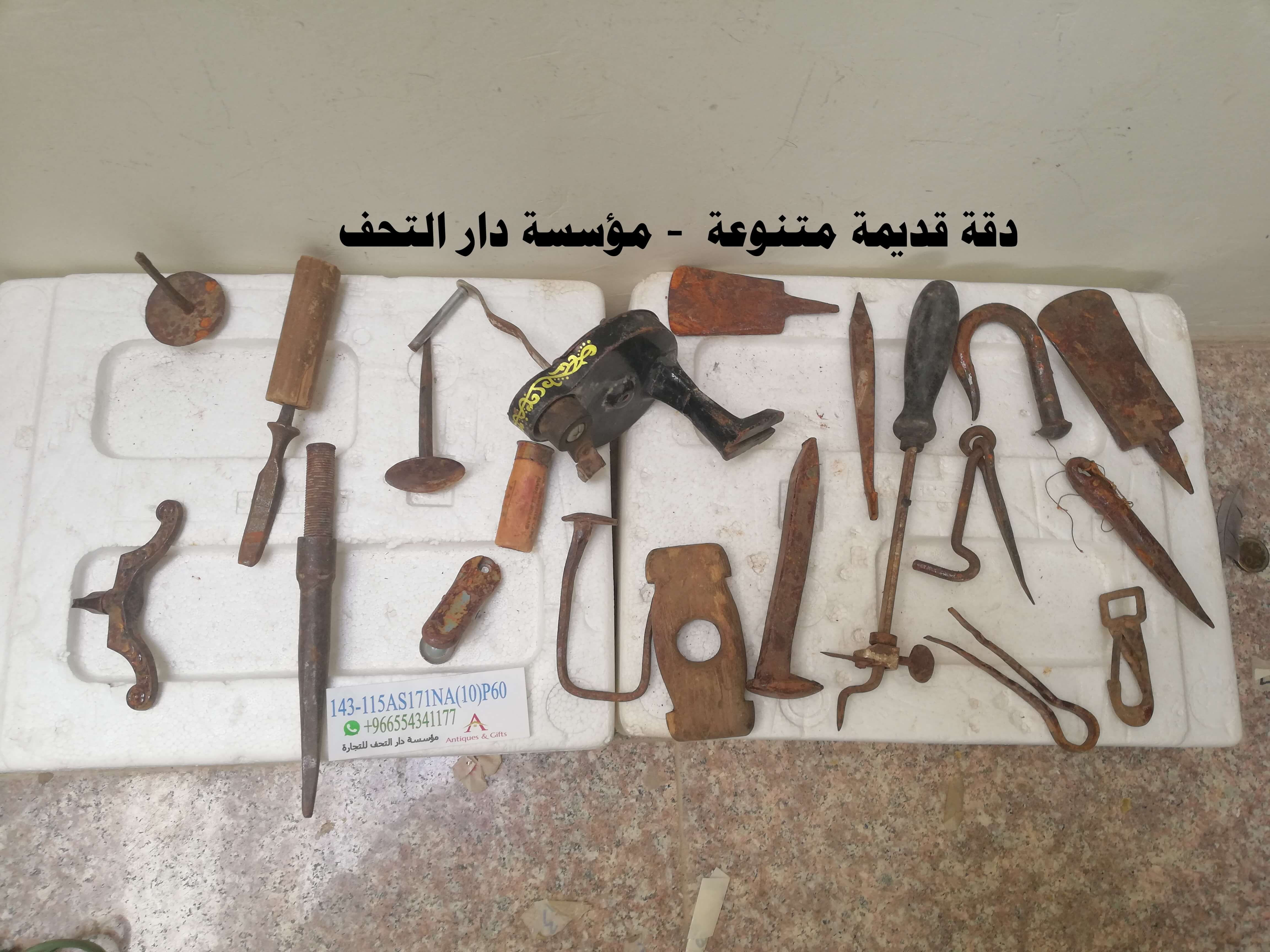 دقة قديمة متنوعة