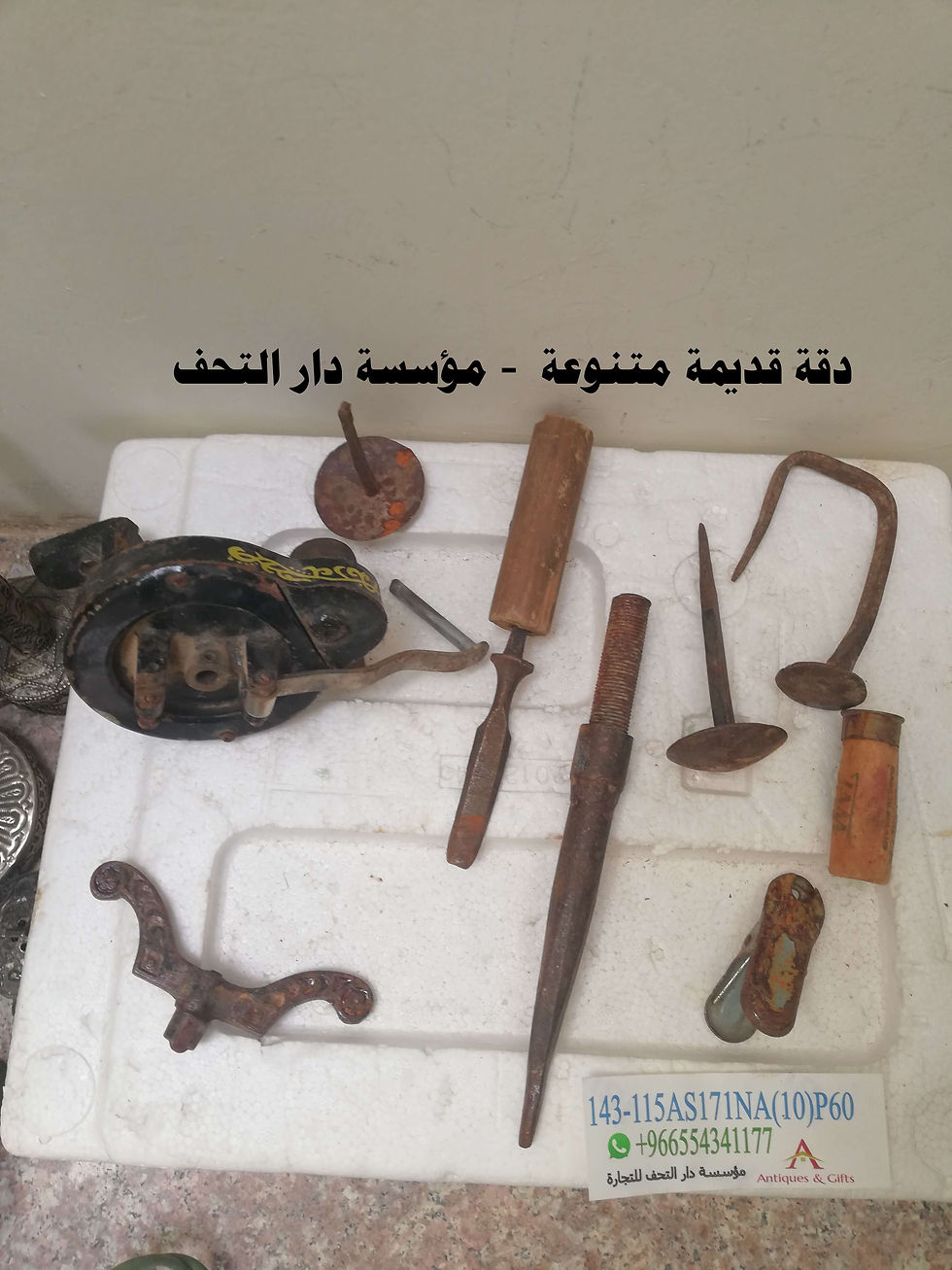 Thumbnail: دقة قديمة متنوعة