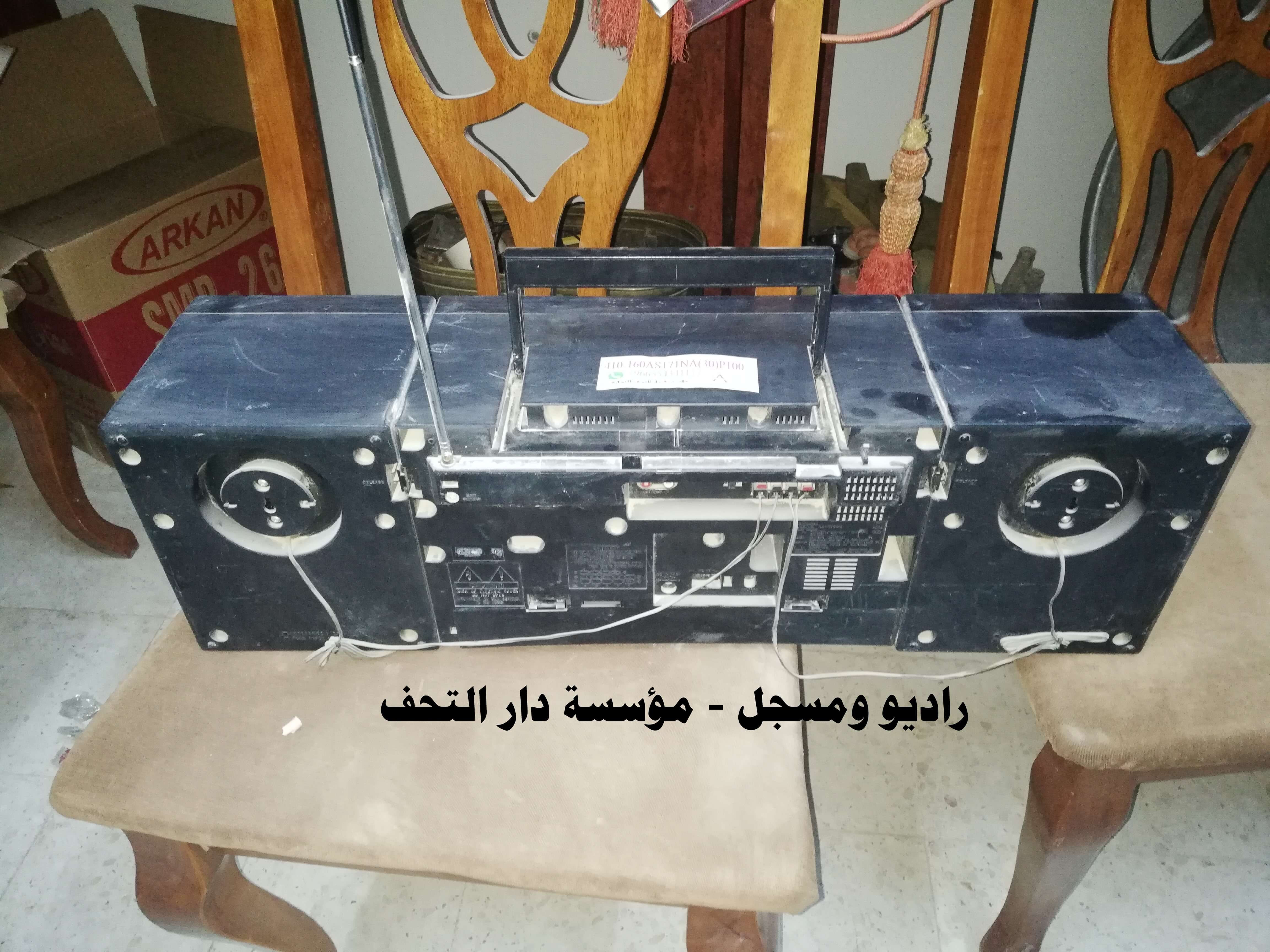 راديو ومسجل بابين