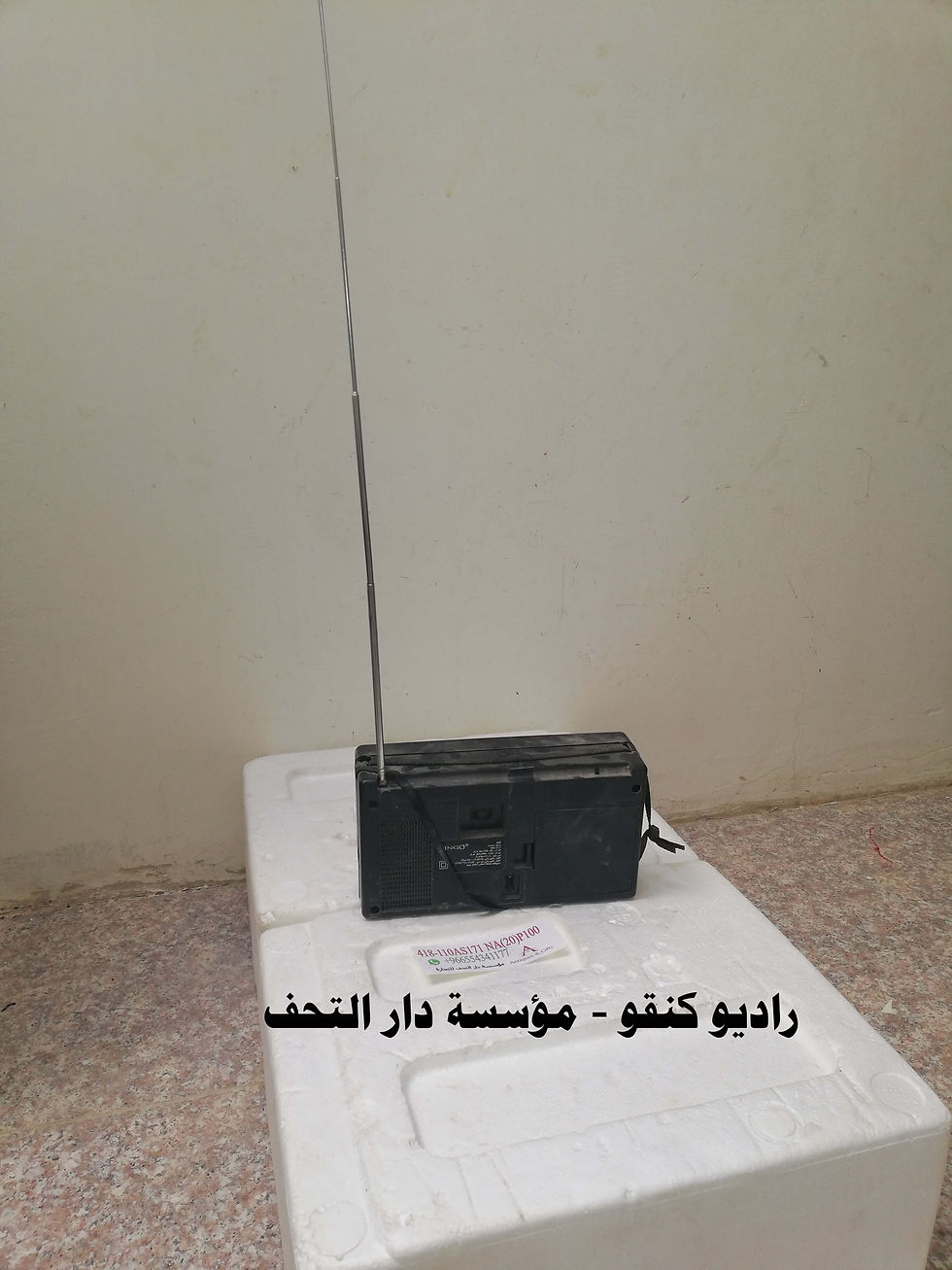 Thumbnail: رادو كينفو