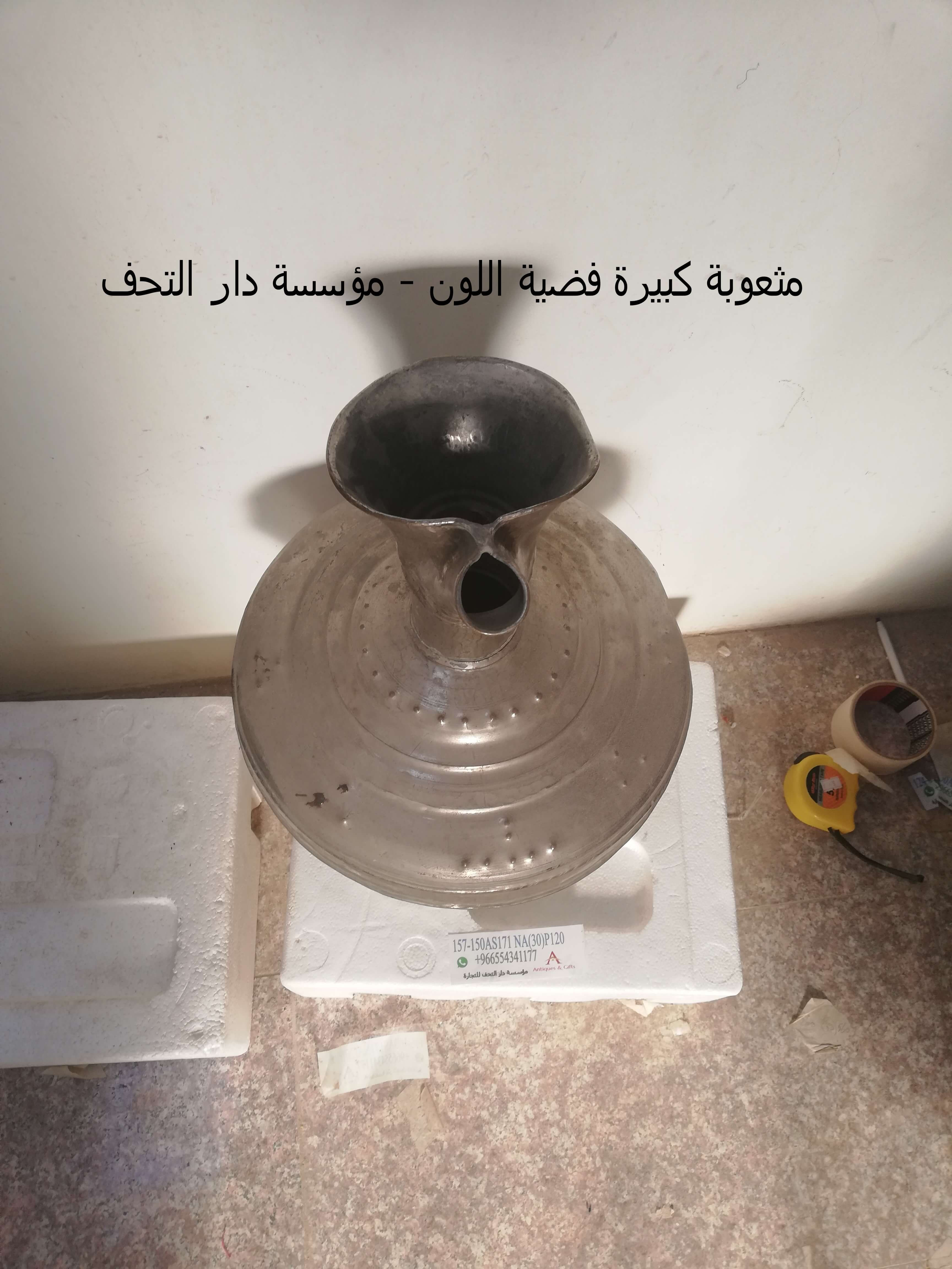 مثعوبه كبيره فضيه اللون