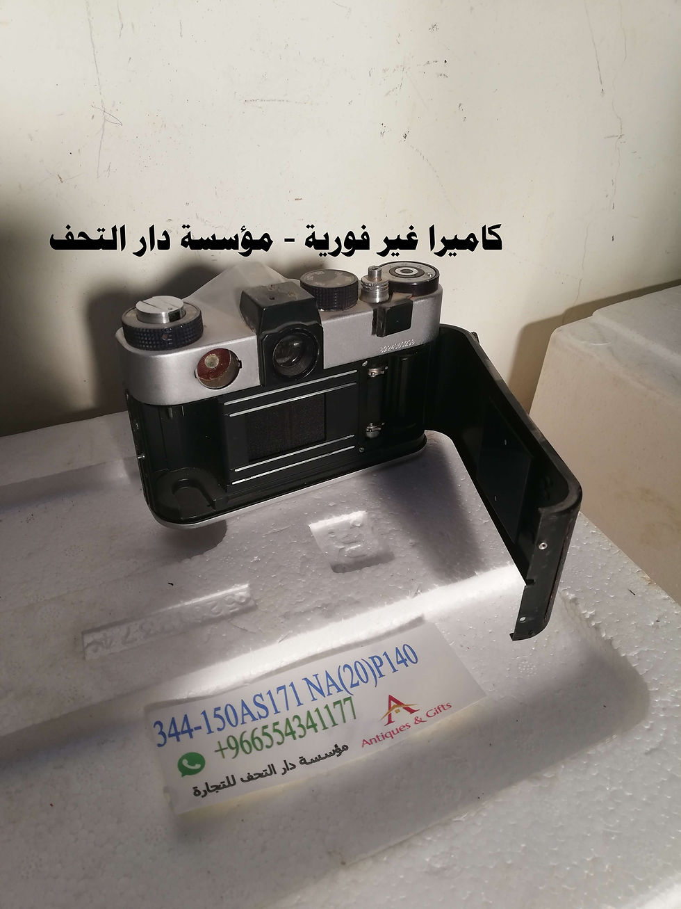 Thumbnail: كاميرا غير فورية بعدسة